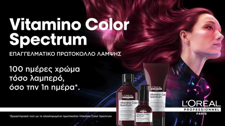 L’Oréal Professionnel 