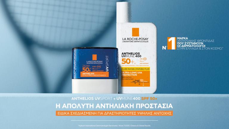 LRP Anthelios x WTA