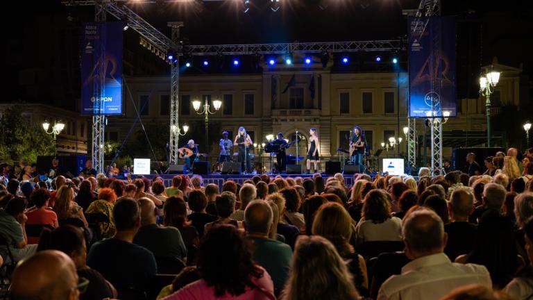Attica Roots Festival 