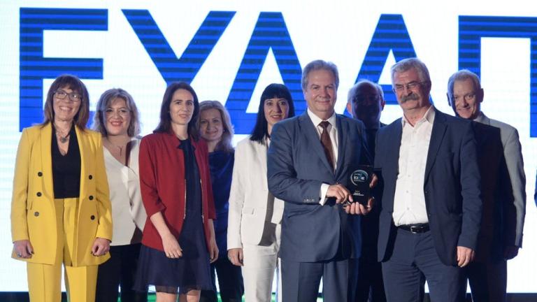 Επιβράβευση της πορείας της ΕΥΔΑΠ προς τον Ψηφιακό Μετασχηματισμό | 0 bovary.gr
