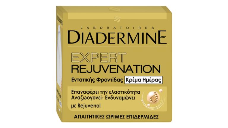 Expert Rejuvenation -Νέα σειρά περιποίησης που αποκαθιστά κάθε φθορά της επιδερμίδας | 0 bovary.gr