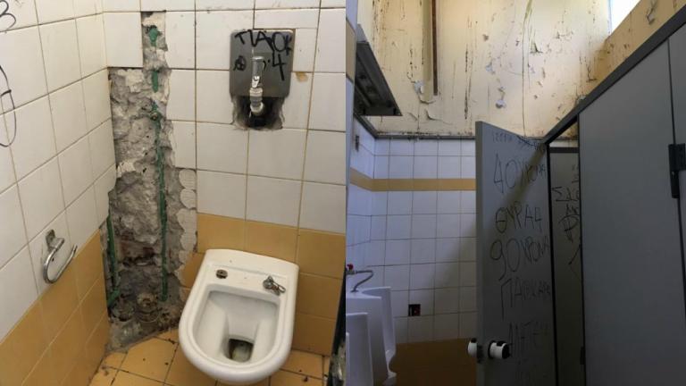 Nτροπιαστική εικόνα: Ετσι είναι σήμερα οι τουαλέτες του νέου κτιρίου της Φιλοσοφικής Σχολής του ΑΠΘ | 0 bovary.gr