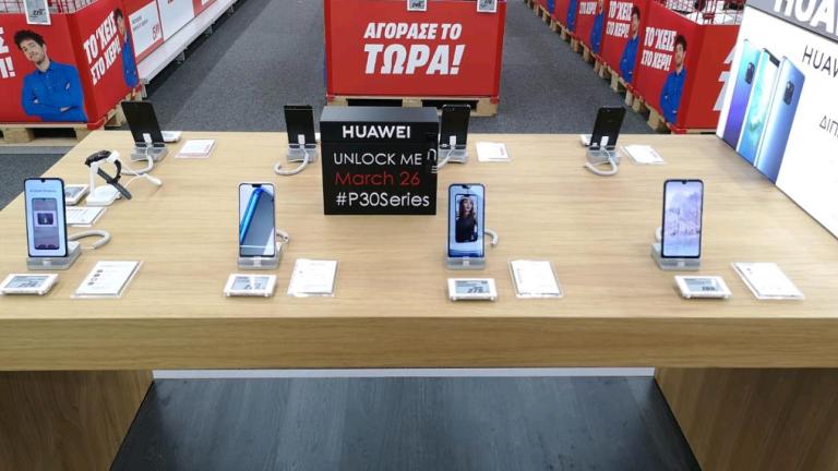 Τα Mystery Boxes της Huawei 