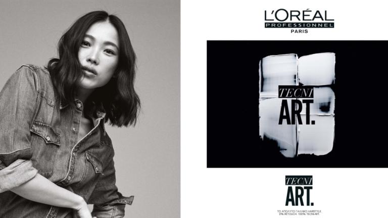 H L'Oreal Professionnel επανασυστήνει την επαγγελματική σειρά styling μαλλιών Tecni.Art | 0 bovary.gr