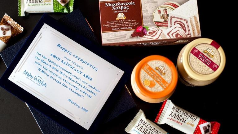 Η εταιρεία ΑΦΟΙ ΧΑΪΤΟΓΛΟΥ κοντά στα παιδιά του Make-A-Wish | 0 bovary.gr