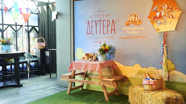 Μακεδονικός Χαλβάς: Η Καθαρά Δευτέρα είναι η «Μόνη Δευτέρα που Αγαπάμε» | 0 bovary.gr