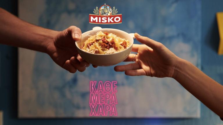 Η MISKO μας «γεμίζει» ΚΑΘΕ ΜΕΡΑ ΧΑΡΑ! | 0 bovary.gr