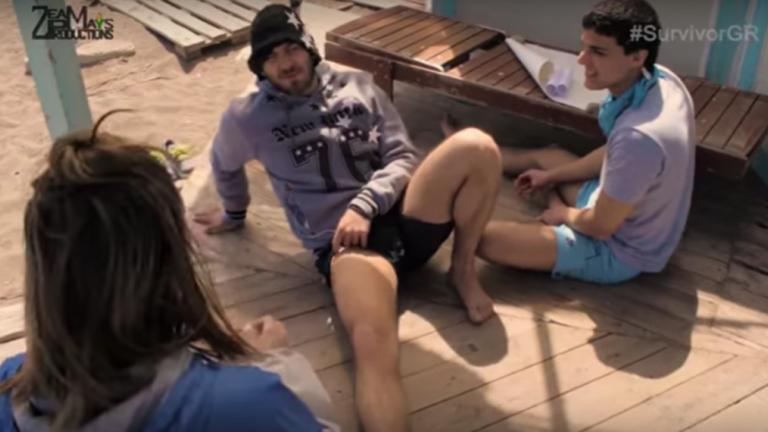 Νεαροί Ροδίτες διακωμωδούν το Survivor -Πώς είναι ο Ντάνος από τη Ρόδο | 0 bovary.gr
