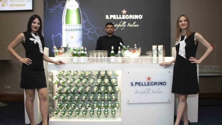 Το S.Pellegrino & Acqua Panna χορηγοί στα Βραβεία Ελληνικής Κουζίνας 2019 | 0 bovary.gr