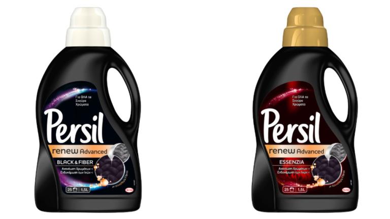 Persil: Το No.1 απορρυπαντικό 