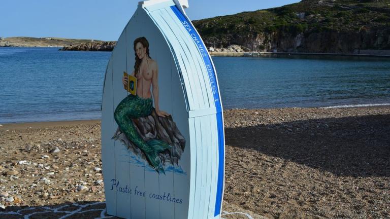 Φωτογραφία: Dora Kavellary