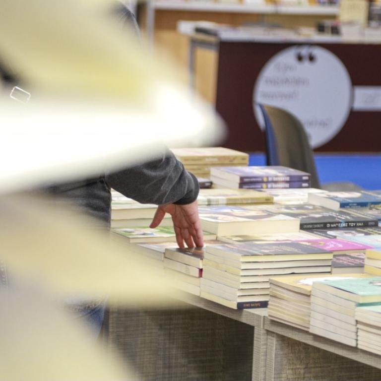 Ξεκινάει η ΔΕΘΒ Θεσσαλονίκης 2025