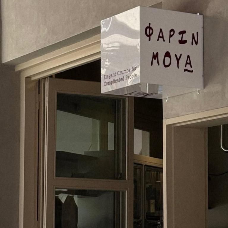 Φωτογραφία: Instagram @farin_moua