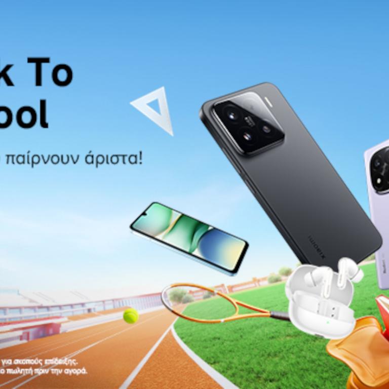 Προϊόντα Xiaomi