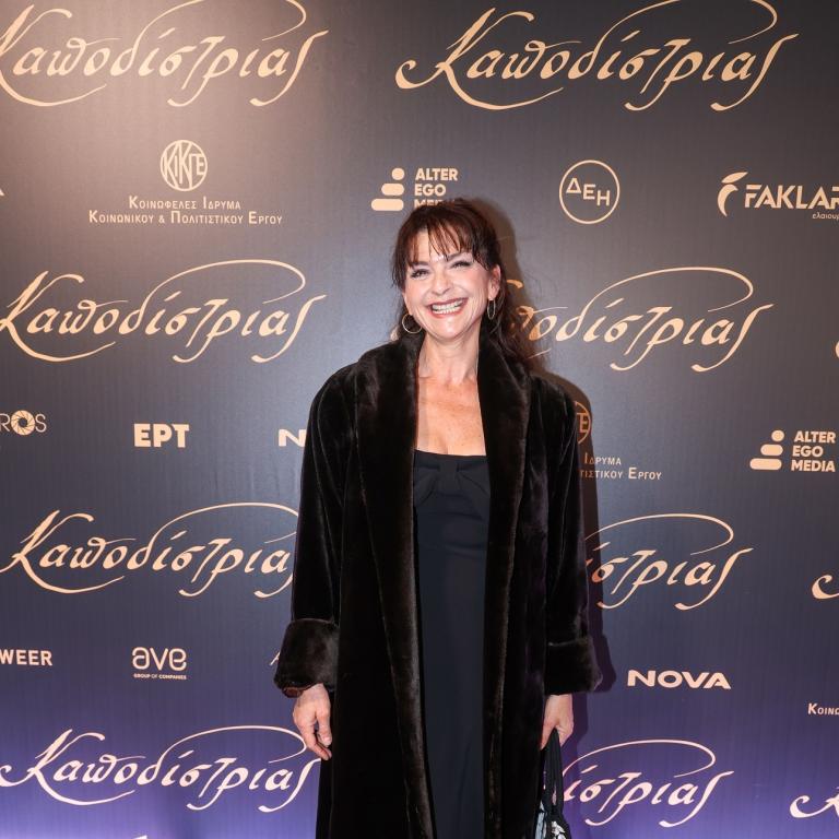 Ναταλία Καποδίστρια