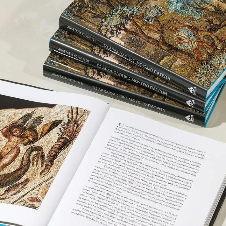 Το Αρχαιολογικό Μουσείο Πατρών στον 24ο τόμο του «Κύκλου των Μουσείων» της LAMDA Development