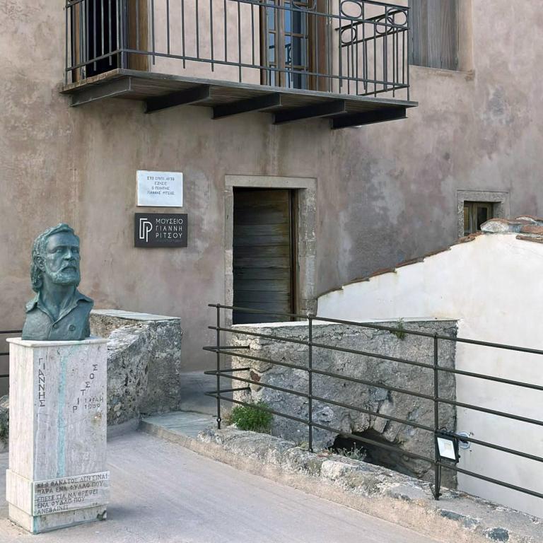 Το σπίτι του Γιάννη Ρίτσου στη Μονεμβασιά