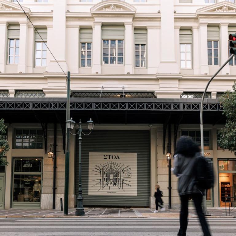 Στοά Αρσακείου