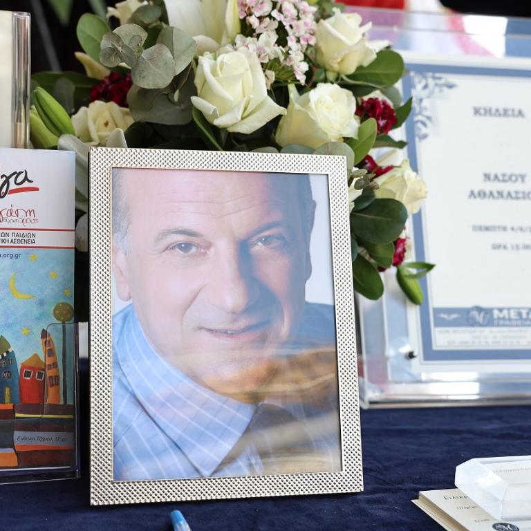 Νάσος Αθανασίου/Φωτογραφία Intime 