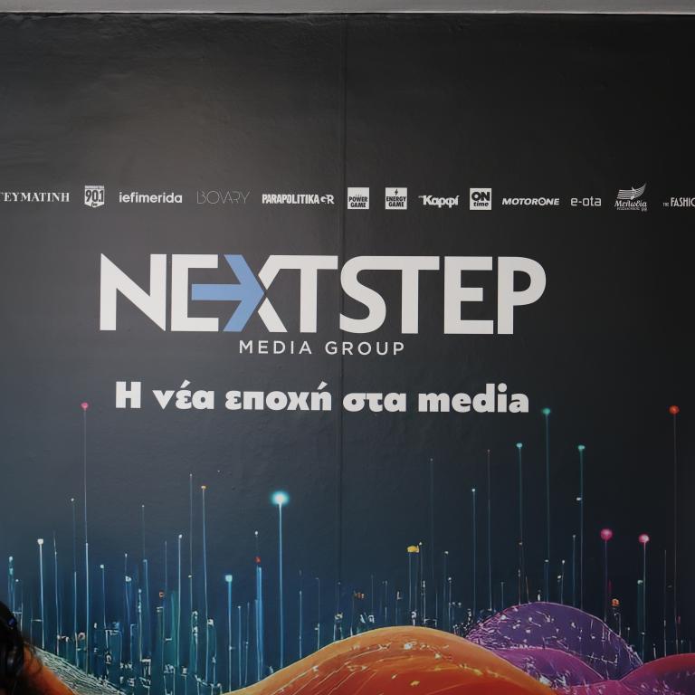 Next Step Media Group: Με ισχυρή δημοσιογραφική παρουσία σε Economist Summit και 90ή ΔΕΘ