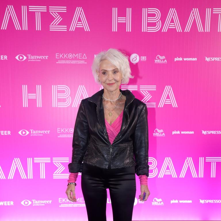 Ναταλία Τσαλίκη