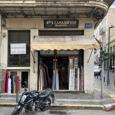 Yφασματάδικο Ελμαλόγλου στη συμβολή Αιόλου και Μητροπόλεως/Φωτογραφία Instagram/@zosma_tinos