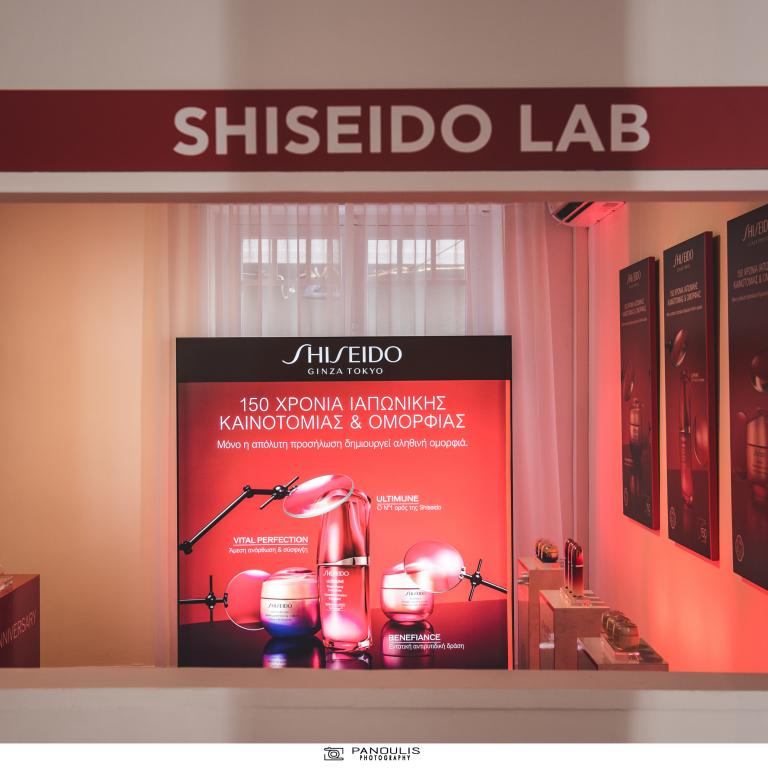 Shiseido Lab