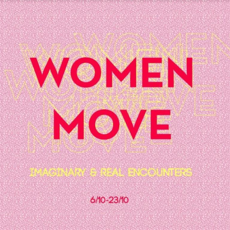 Women Move έκθεση