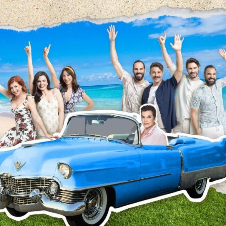 Όποιος θέλει να χωρίσει... να σηκώσει το χέρι του!»