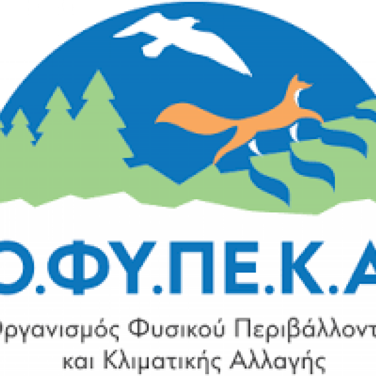 Ο.ΦΥ.ΠΕ.ΚΑ