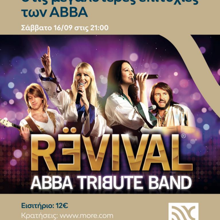 ABBA Revival Band στο The Ellinikon Experience Park