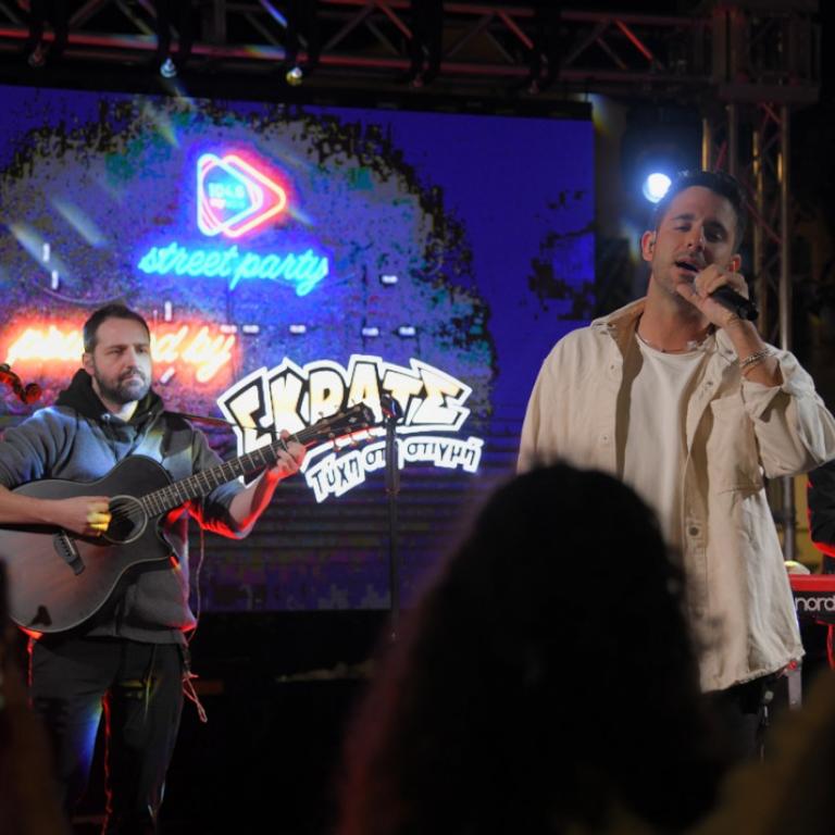Ο Γιώργος Λιβάνης στο Street Party by ΣΚΡΑΤΣ του My Radio